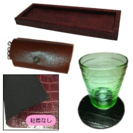 rileza pad.jpg 革パッド