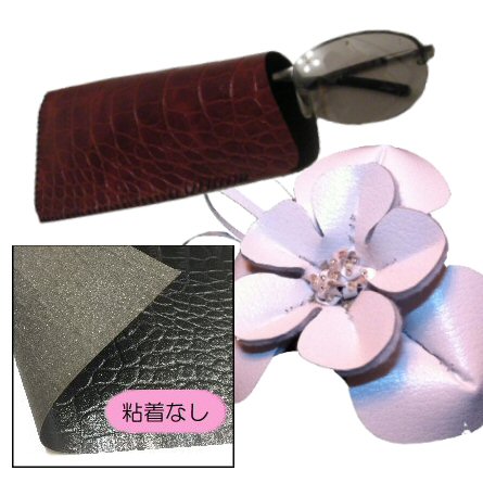 rileza sheet.jpg 革シート